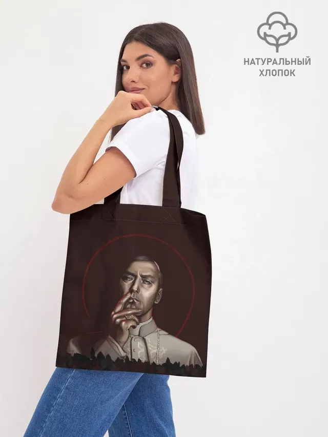 Шоппер база