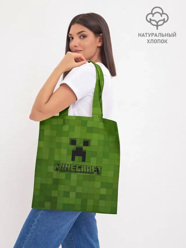 Шоппер база