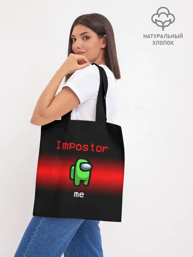 Шоппер база