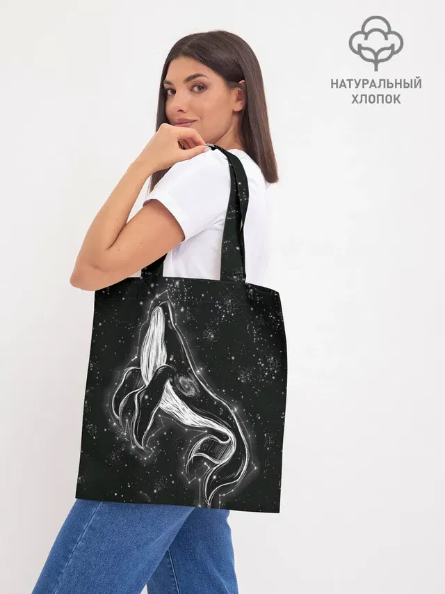 Космический Кит