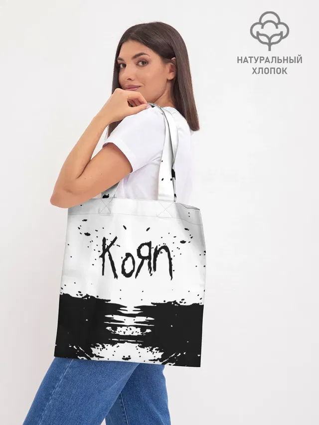 Шоппер базовый с принтом «KoЯn — korn»