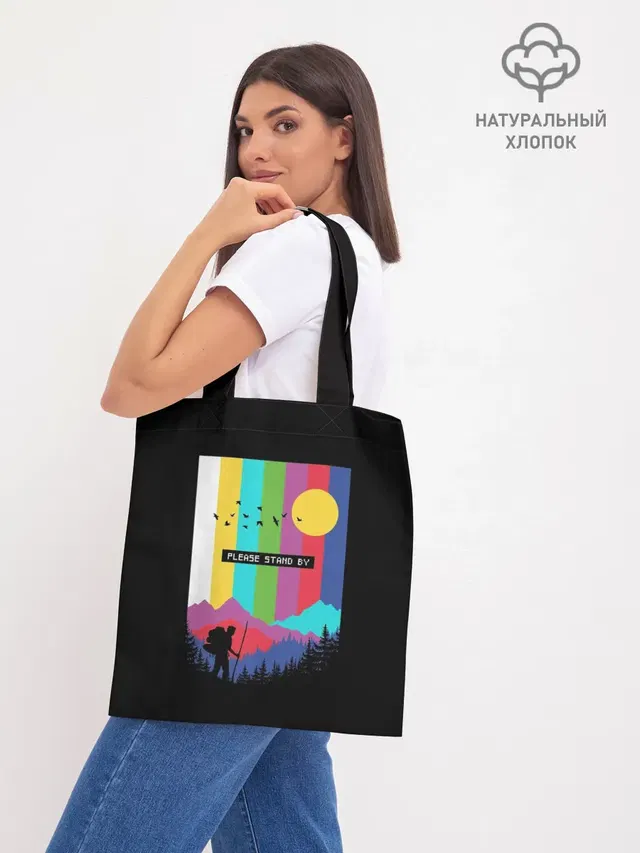 Шоппер базовый с принтом «Pop Art — ПОЖАЛУЙСТА, ПОДОЖДИТЕ»