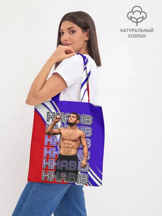 Шоппер база