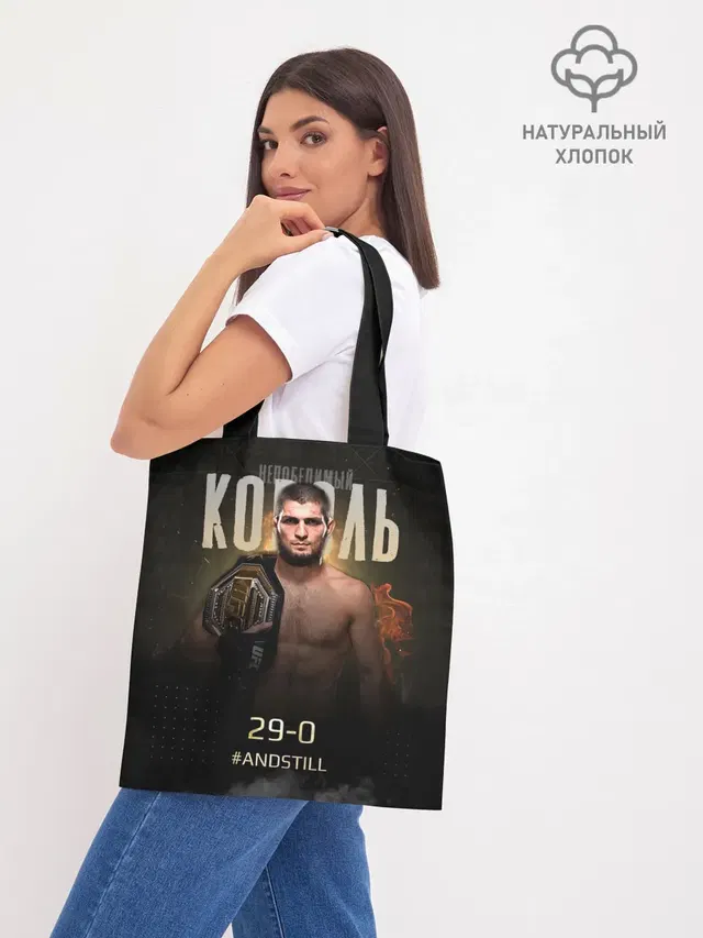 Шоппер база