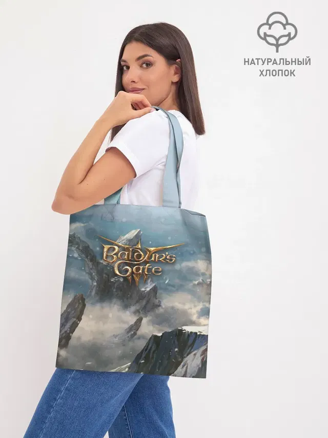 Шоппер база