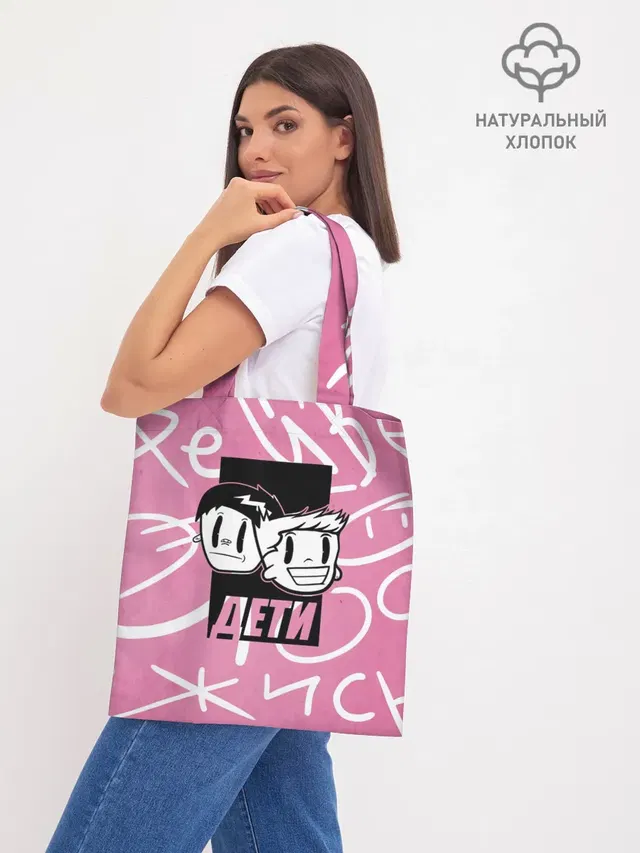 Дети Rave