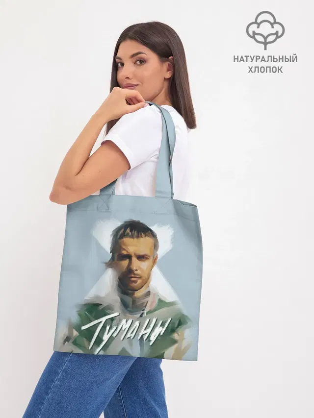 Шоппер база