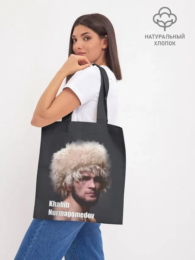 Шоппер база