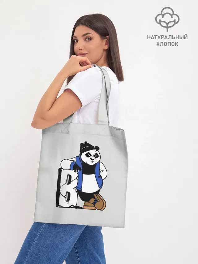 Шоппер база