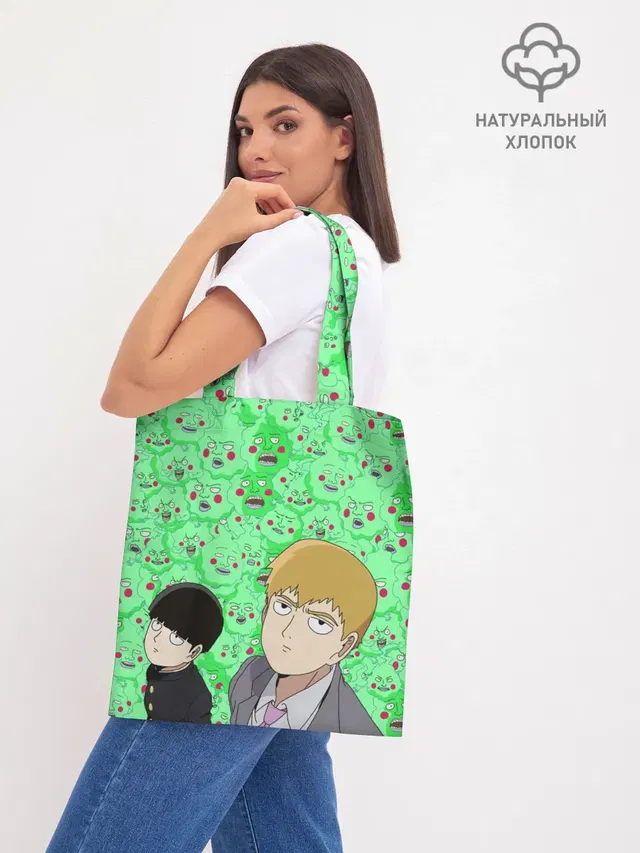 Шоппер база