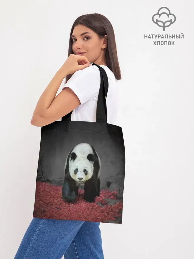 Шоппер база