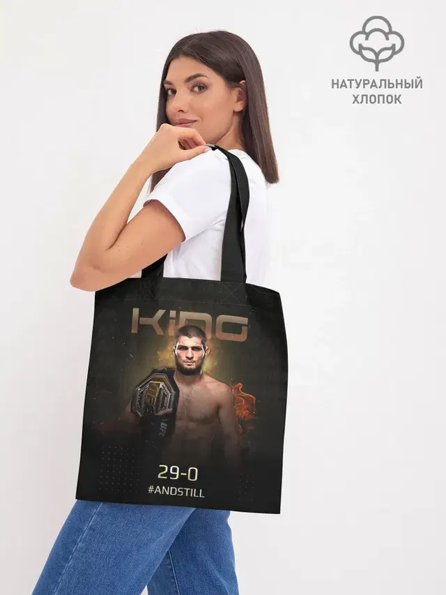 Шоппер база