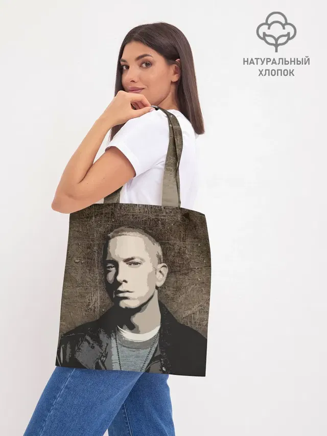 Шоппер база