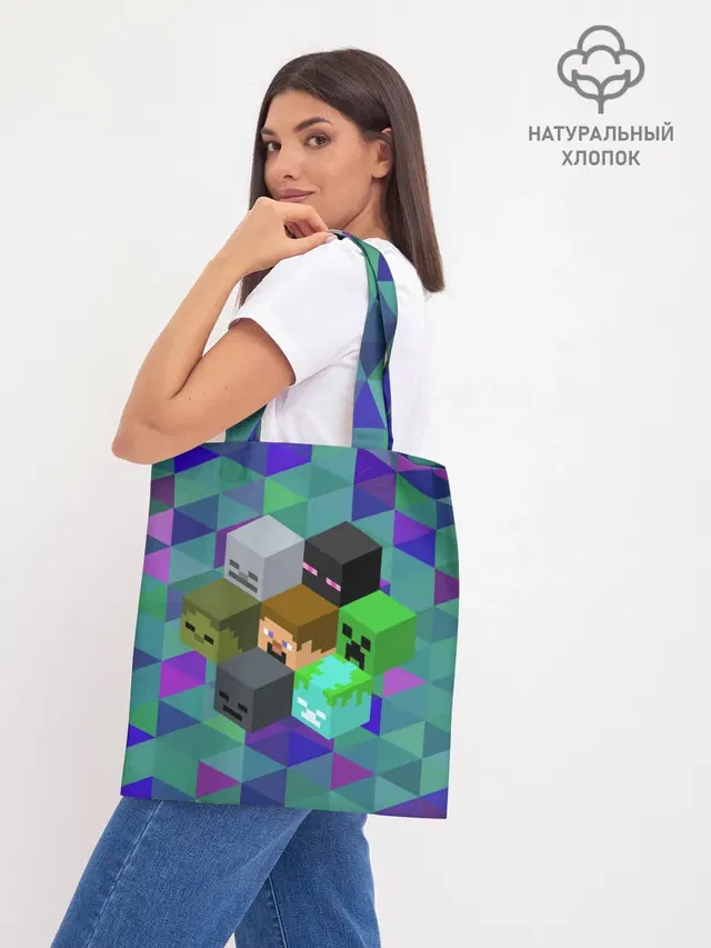 Шоппер база