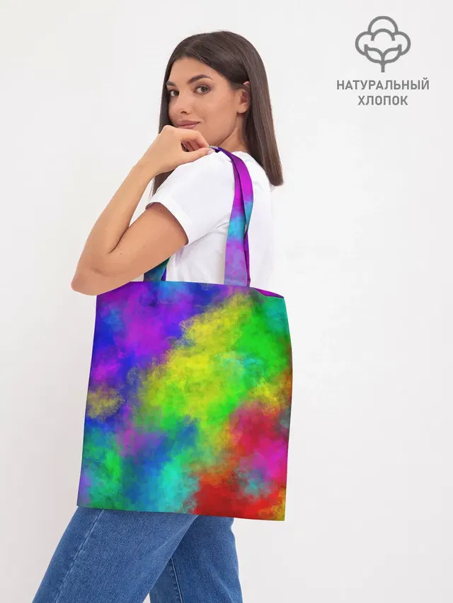 Multicolored