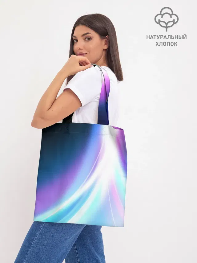 Сияние