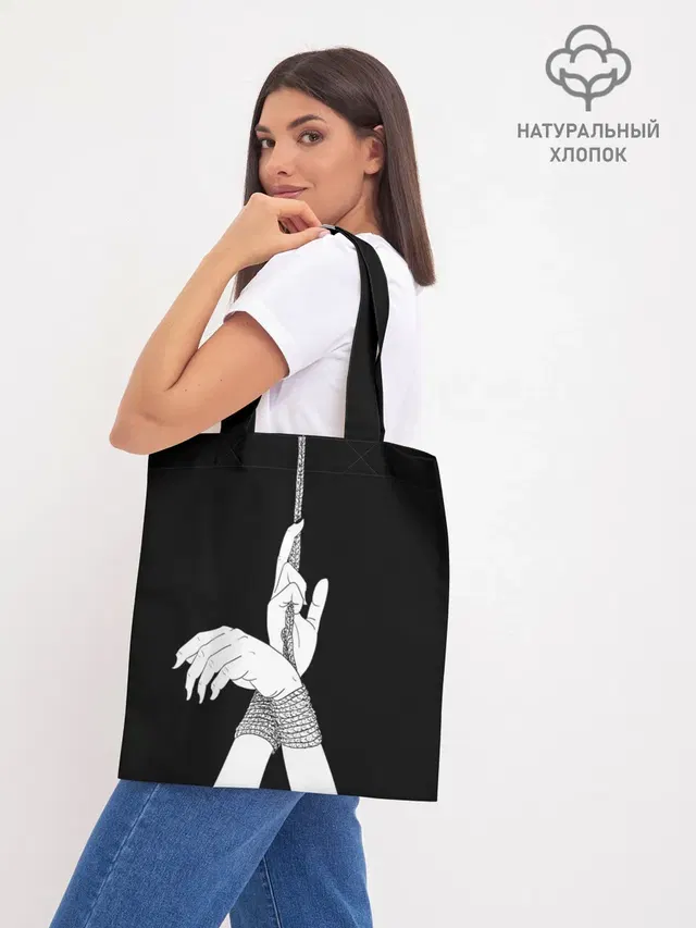 Шоппер база