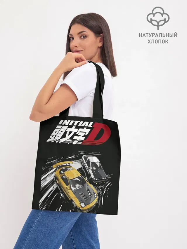 Шоппер базовый с принтом «Initial D две машины»