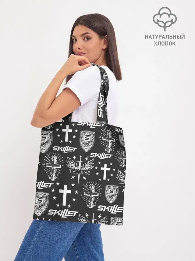 Шоппер база