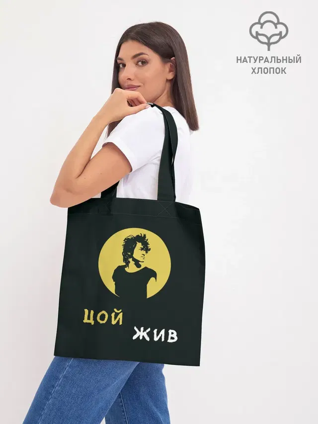 Шоппер база