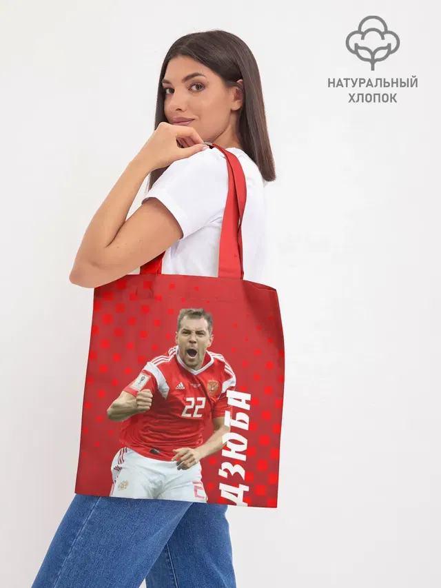 Шоппер база