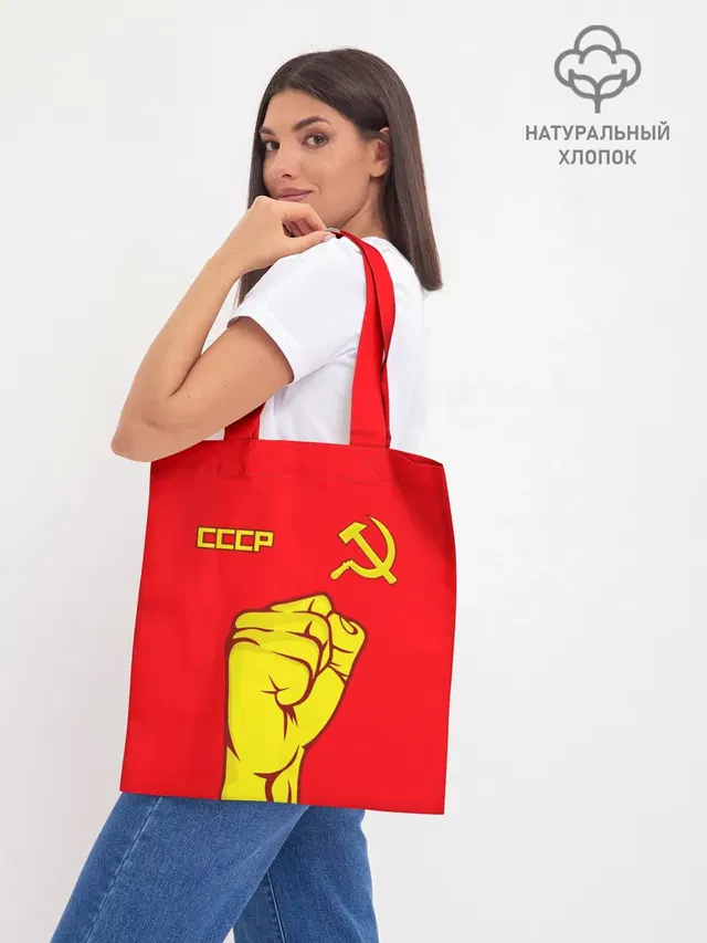 Шоппер база