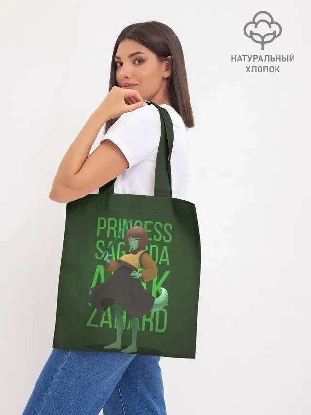 Шоппер база