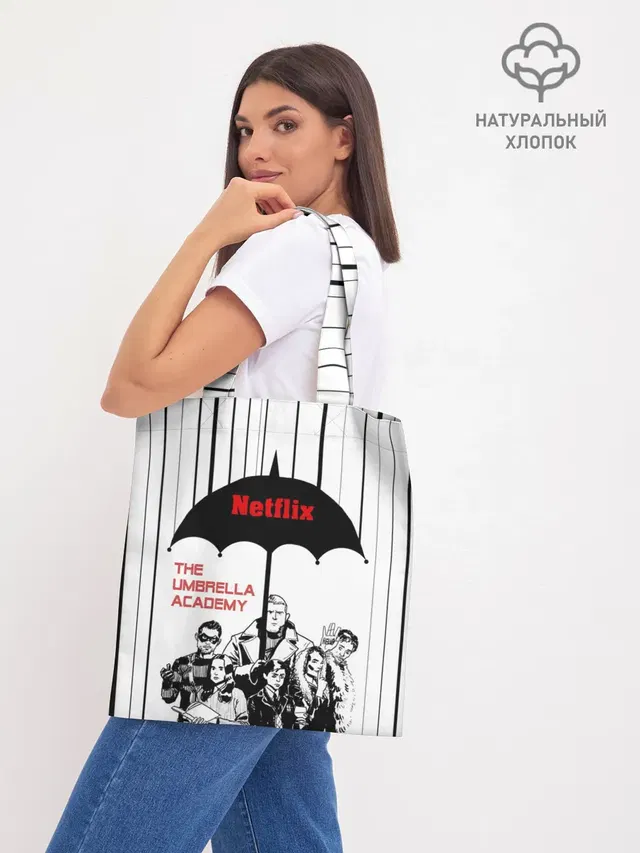 Шоппер база