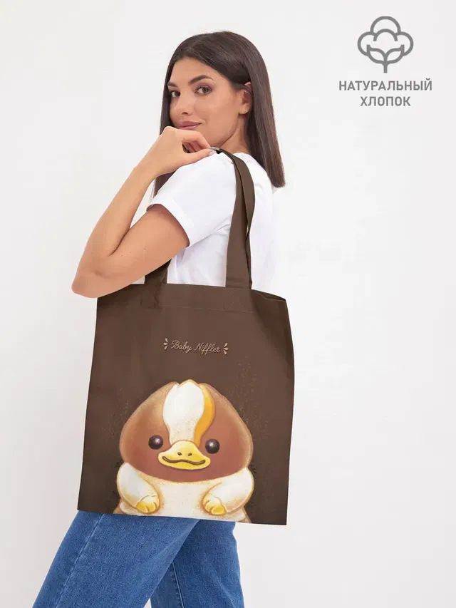 Шоппер базовый с принтом «Фантастические твари — Baby Chocolate Niffler»