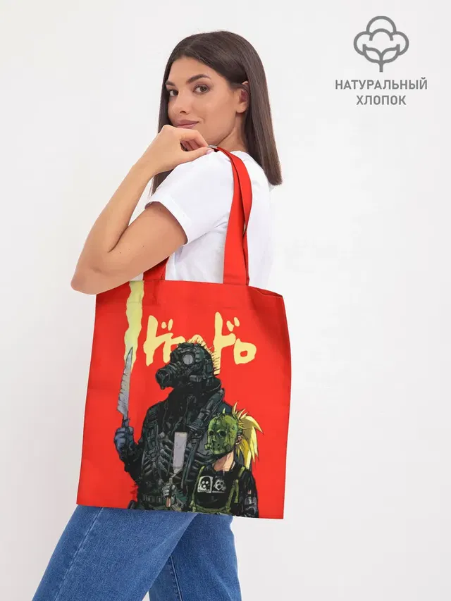 Шоппер база
