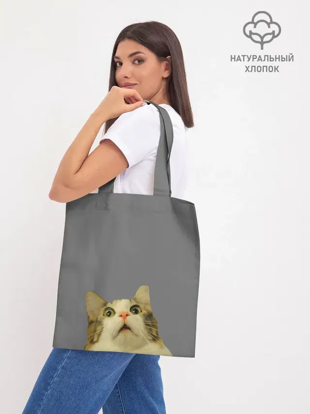 Шоппер база