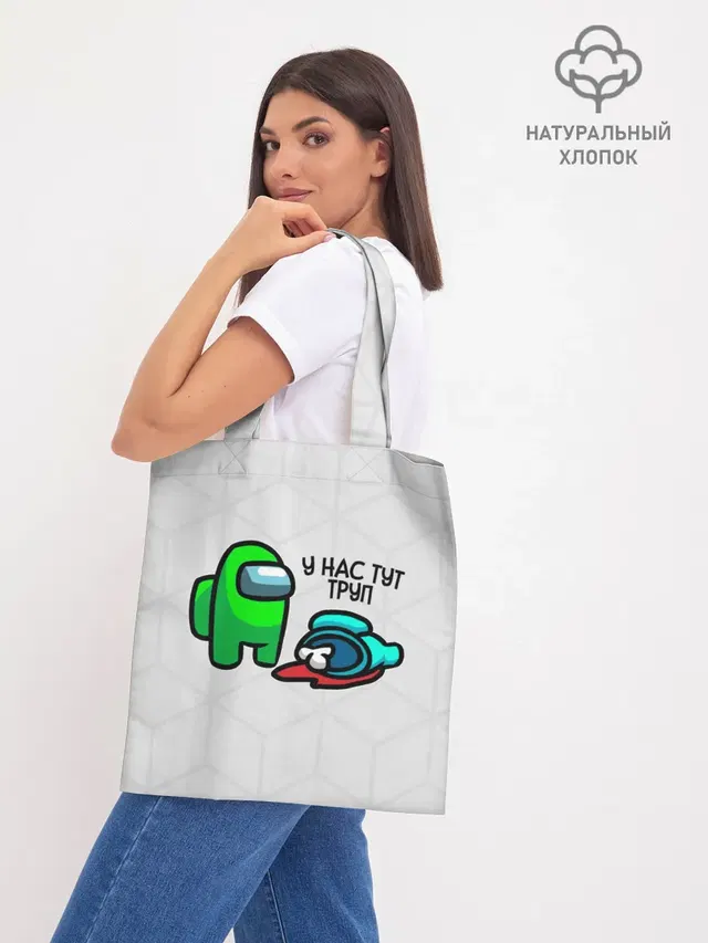 Шоппер база
