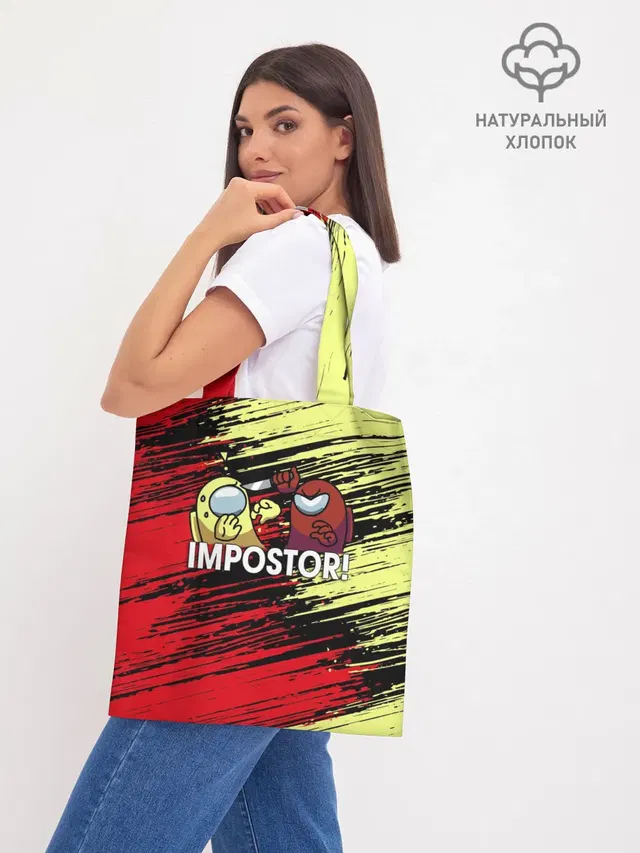Шоппер база