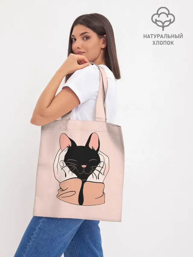 Любовь