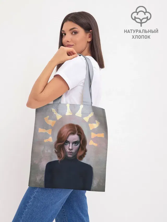 Ход Королевы