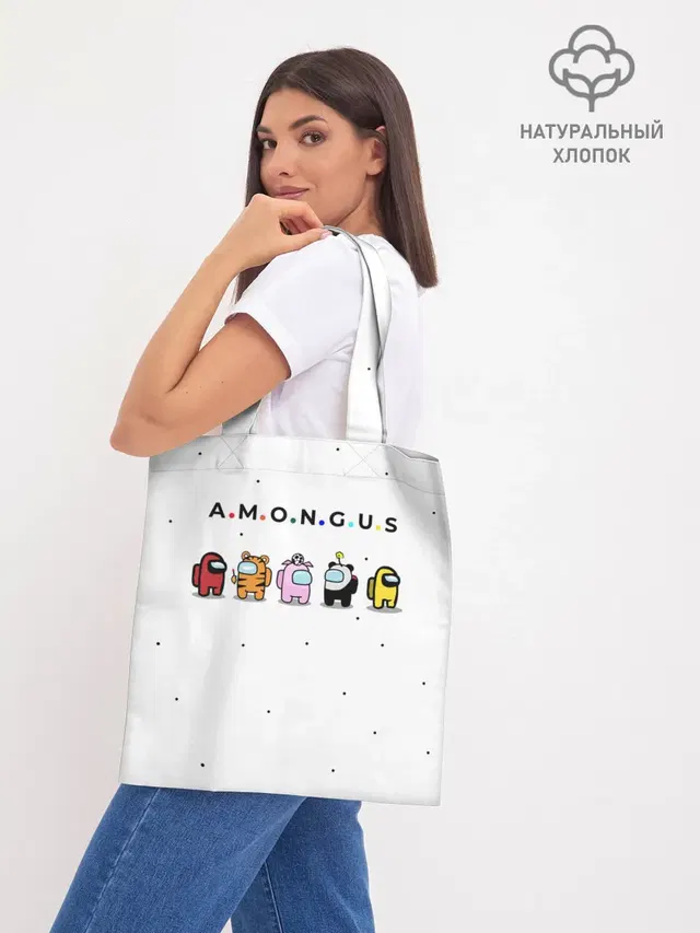 Шоппер база