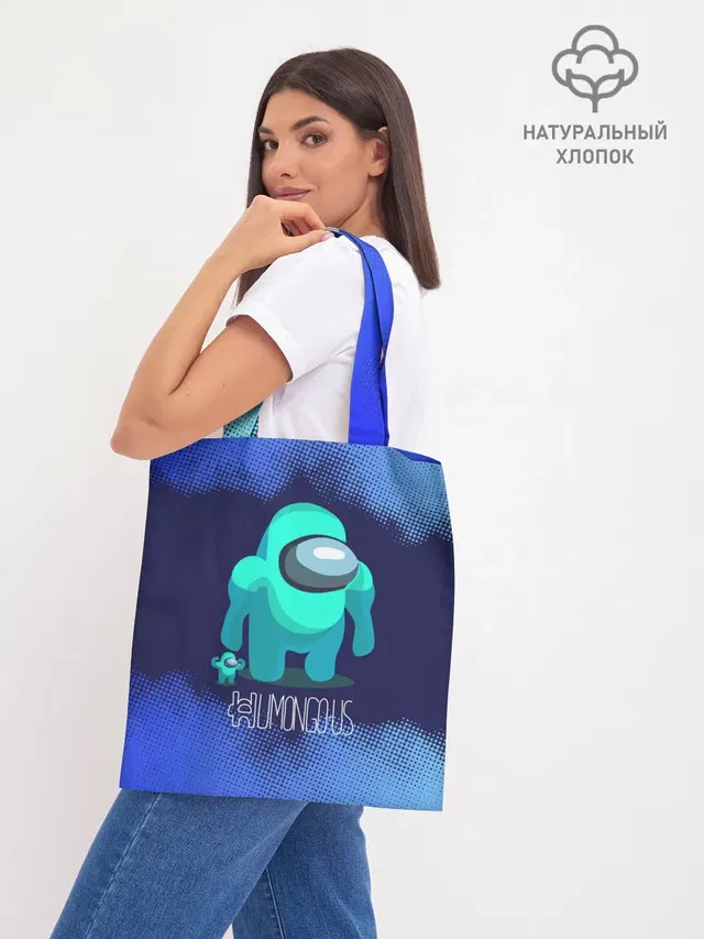 Шоппер база