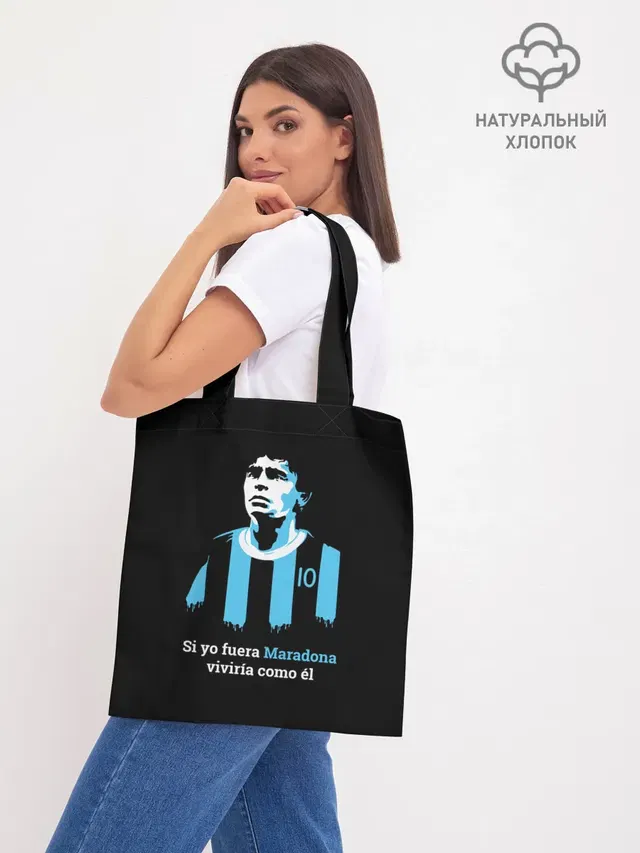 Шоппер база