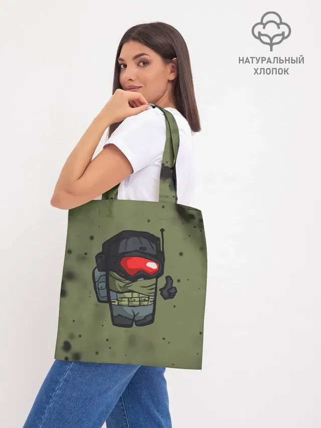Шоппер база
