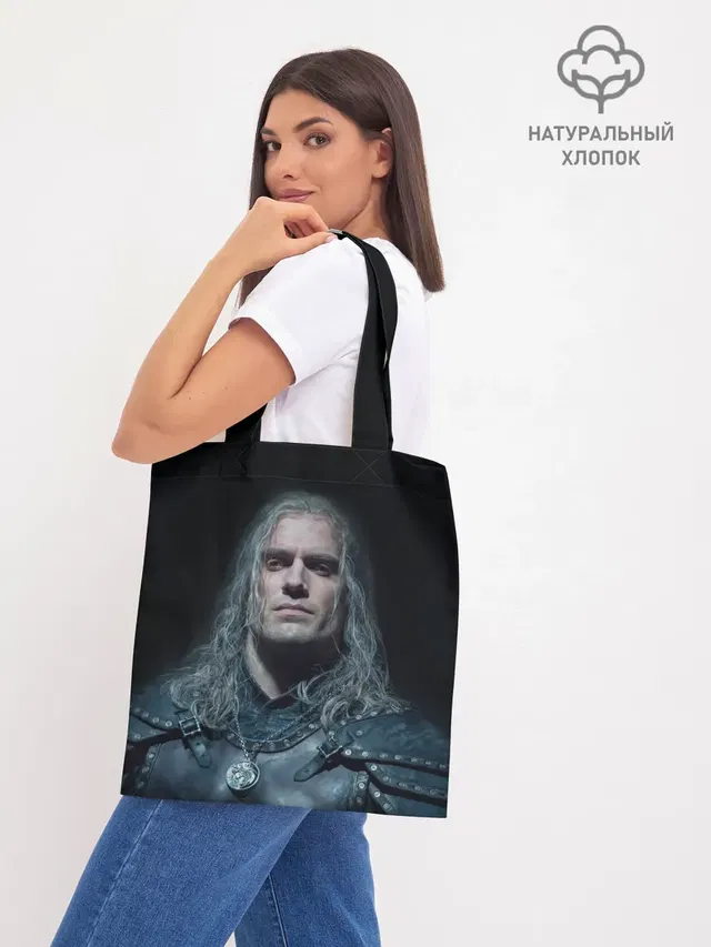 Шоппер база
