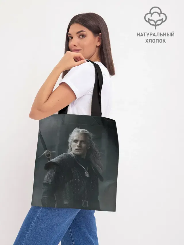 Шоппер база