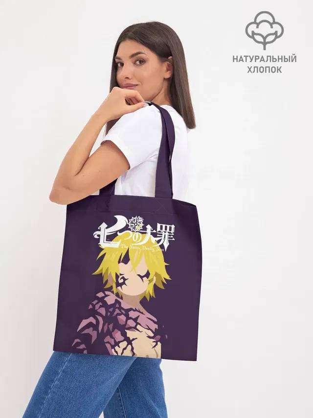 Nanatsu no Taizai силуэт
