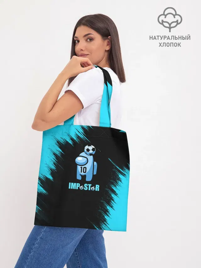 Шоппер база