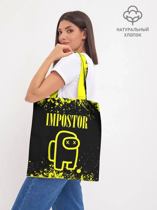 Шоппер база