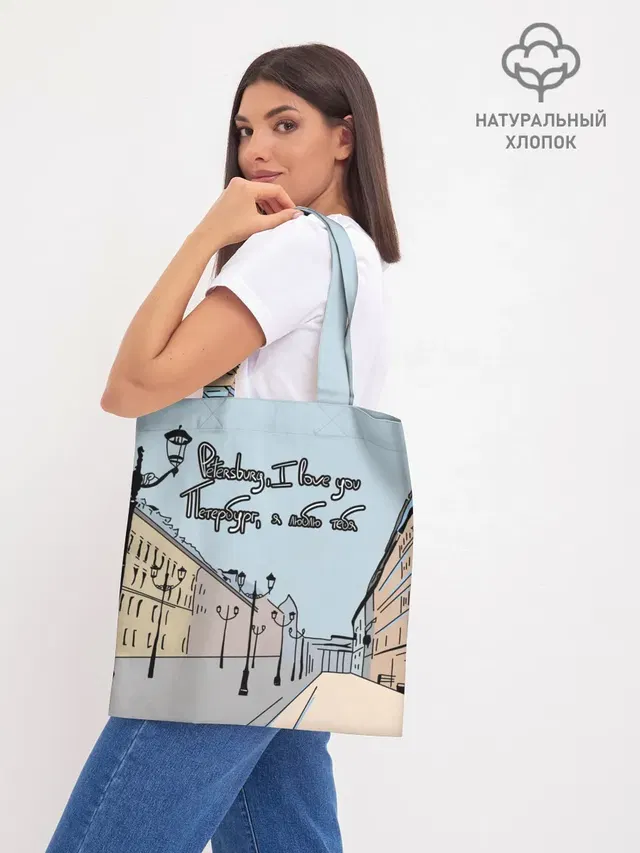 Петербург, я люблю тебя