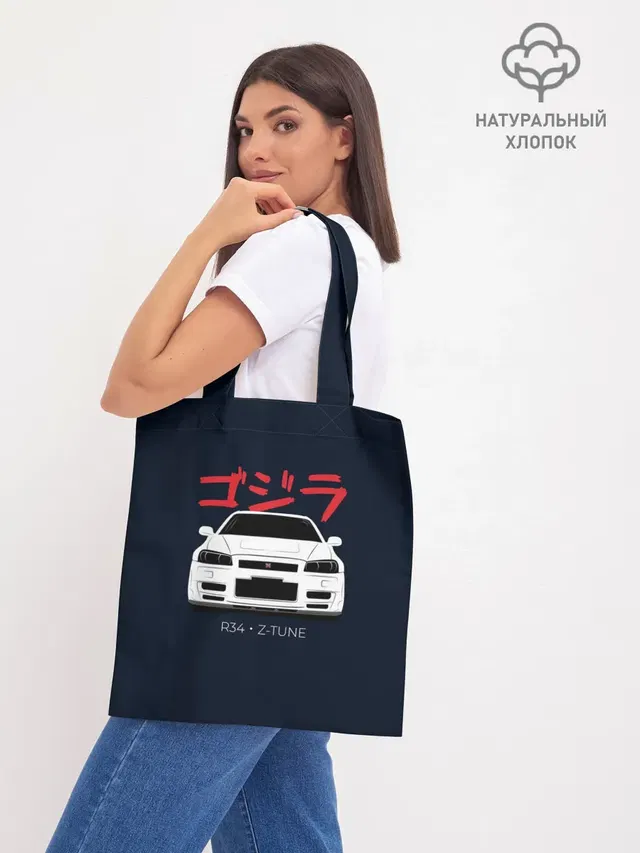 Skyline R34 Z-Tune