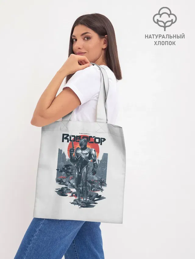 Шоппер база