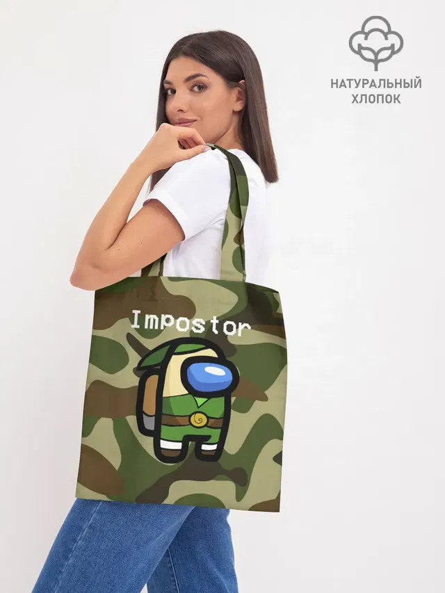 Шоппер база