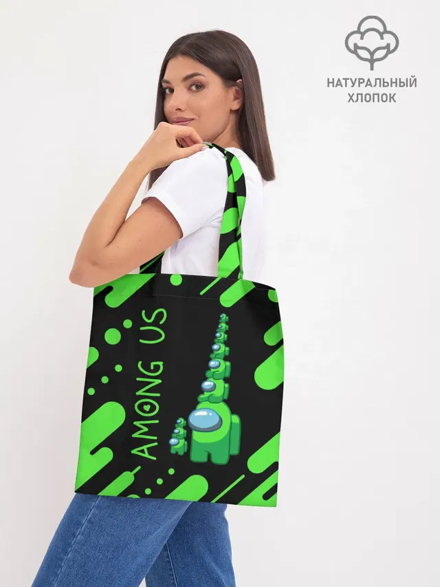 Шоппер база