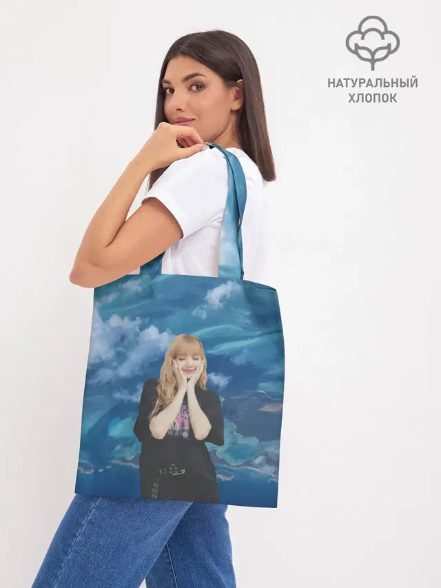 Шоппер база
